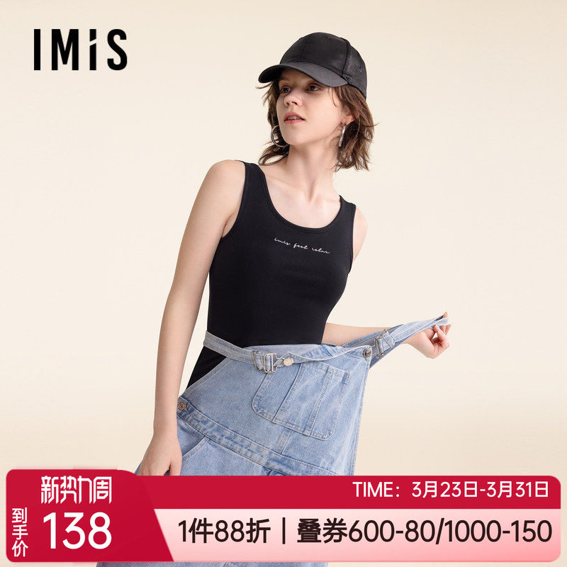 爱美丽秋冬莫代尔棉罗纹圆领百搭可外穿女士带杯打底背心IM71BUL1