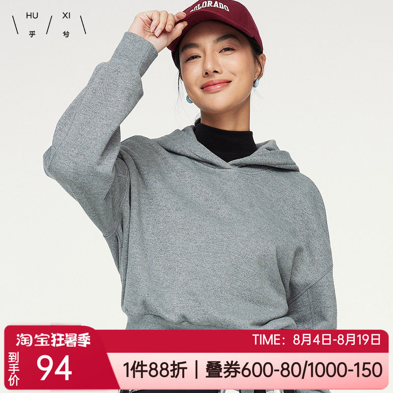 乎兮连帽蝙蝠袖女士短款家居上衣