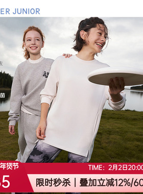 爱慕儿童奶皮衣少女孩学生运动风家居服长袖上衣卫衣T恤AJ141C641