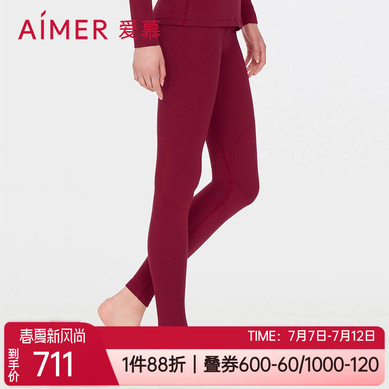 爱慕红色打底秋裤女士保暖长裤