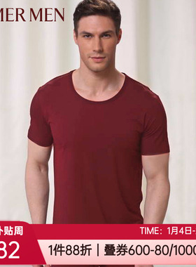 爱慕先生正品莫代尔舒爽圆领基础薄款男士短袖T恤家居上衣NS12355