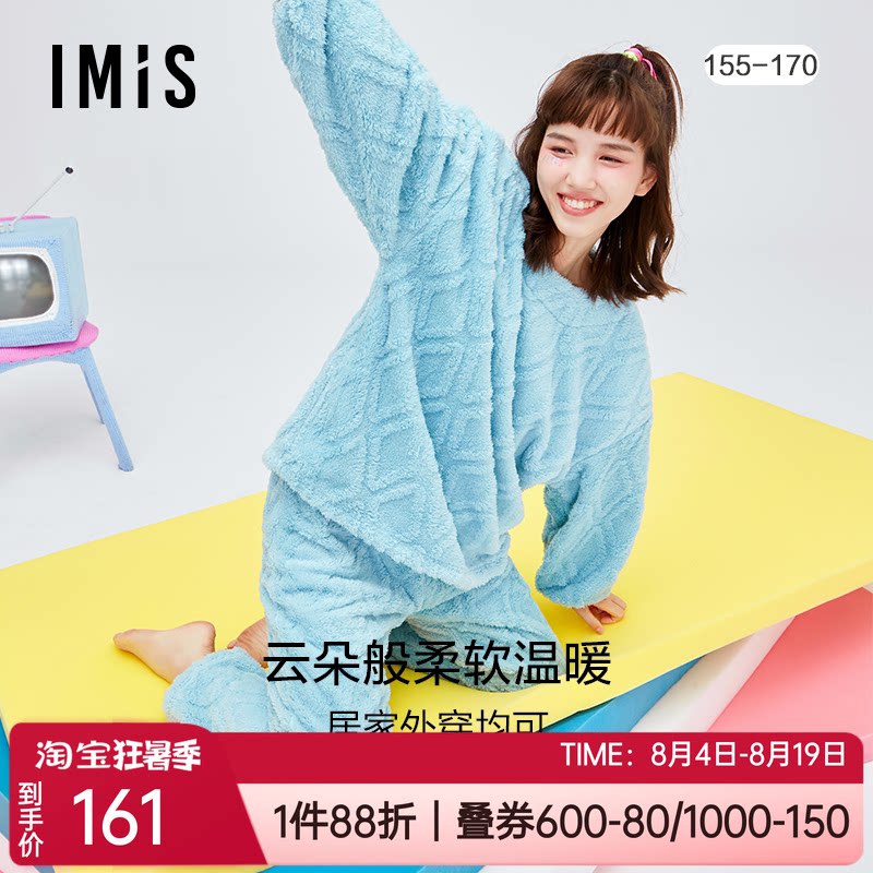 圆领外穿女士家居服睡衣套装