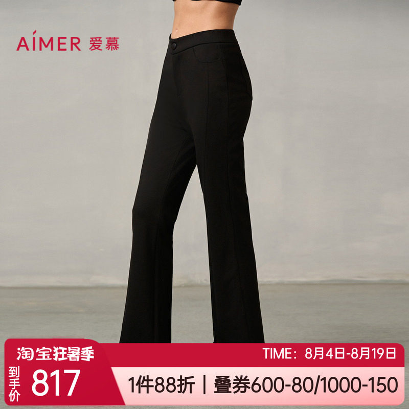 爱慕双层小黑裤女士小微喇长裤