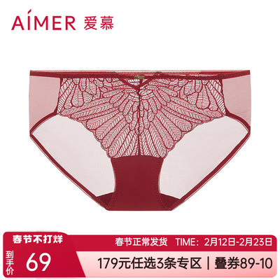 爱慕蕾丝本命年女士中腰平角内裤