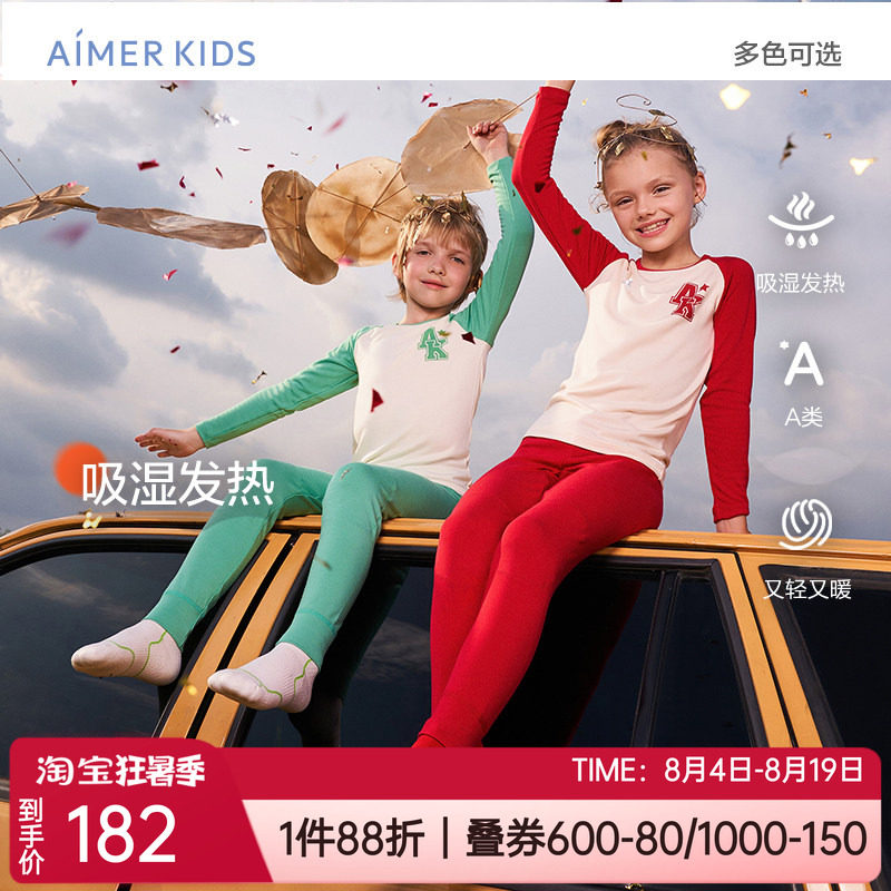 吸湿发热秋衣裤打底保暖内衣套装