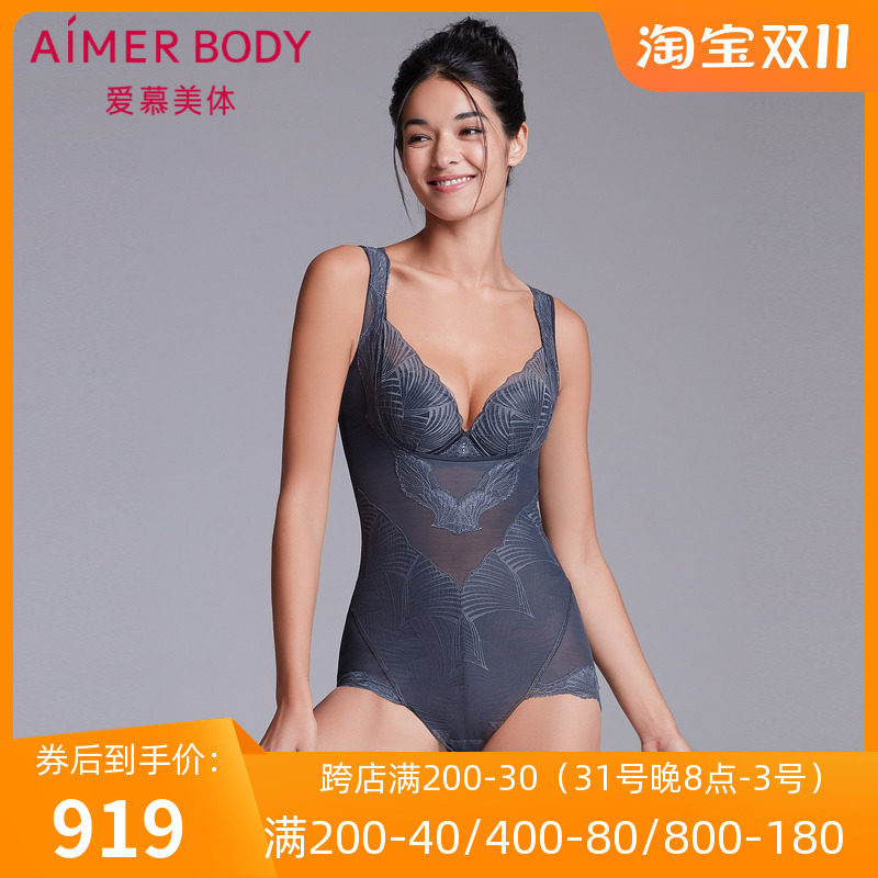 爱慕慕澜高端重型收小腹提臀美背塑形女士平角连体塑身衣AD350191使用感如何?