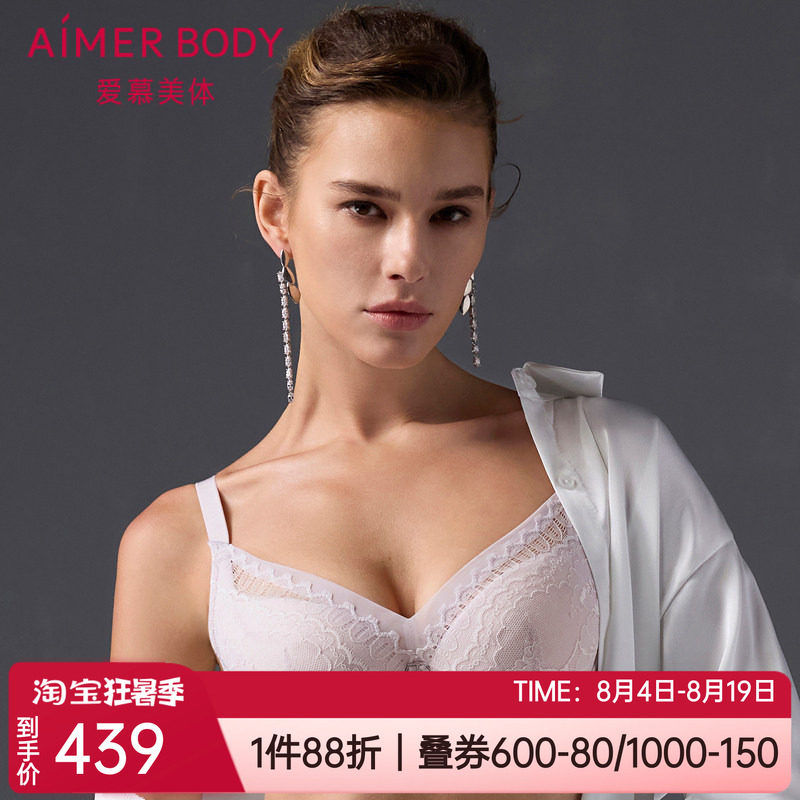蕾丝收副乳大胸显小软钢圈文胸