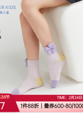 爱慕儿童正品撞色平纹提花无骨缝四季可穿女孩棉短袜子AK194D764