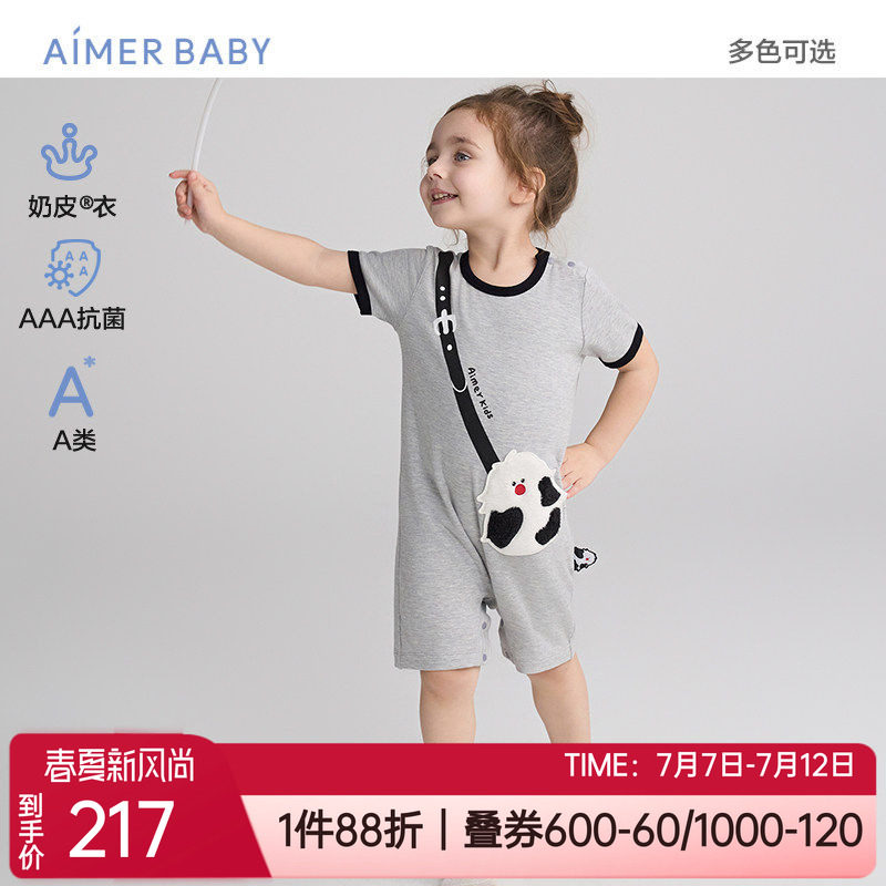 爱慕儿童奶皮衣短袖短裤连体爬服