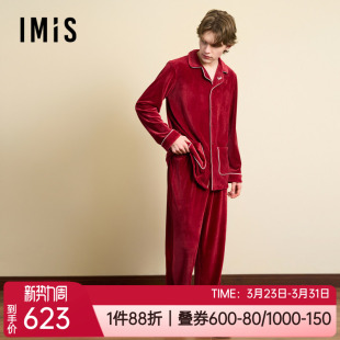 爱美丽秋冬中厚撸猫绒红色本命年情侣男士家居服睡衣套装IM46BWC2