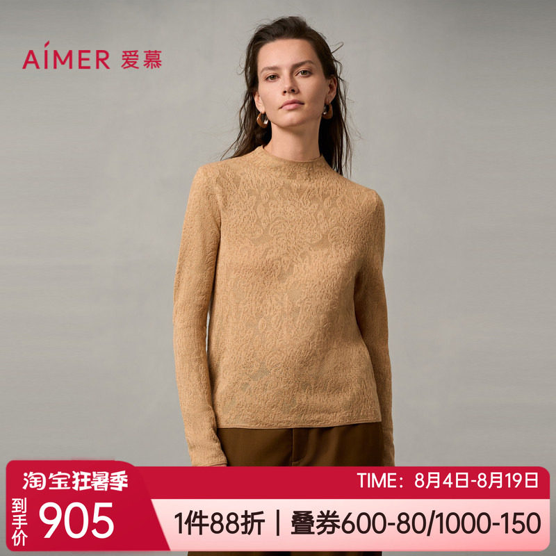爱慕含羊毛小高领打底衫保暖上衣