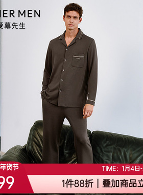 爱慕先生秋冬中厚沁润牛奶丝睡眠翻领男士家居服睡衣套装NS43M831