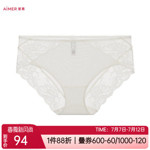 爱慕蕾丝透气女士中腰三角内裤