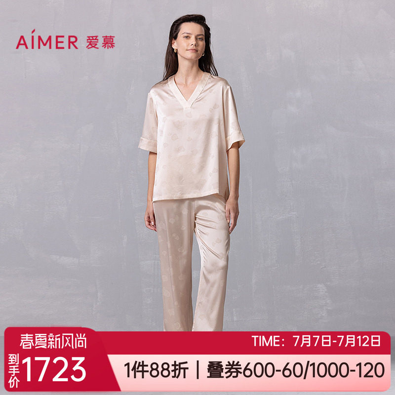 凉感丝润含桑蚕丝家居服睡衣套装