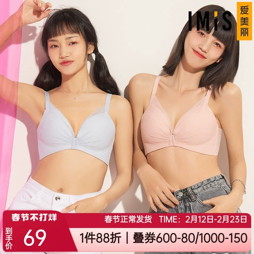 爱美丽 Нижнее белье, чашка-бабочка пуш-ап для маленькой груди средней толщины 3/4 для удержания второй груди без поддерживающего стального кольца бюстгальтера IM17BBA3