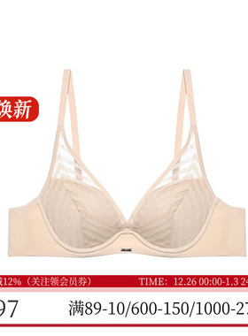 爱慕NYC内衣3/4薄模杯小胸聚拢夏浅色女士性感深V文胸罩AN110381