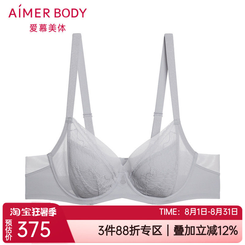 爱慕收副乳软钢圈大胸显小文胸