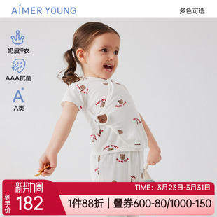 爱慕儿童春婴幼儿男女宝奶皮衣抗菌按扣斜襟短袖 和尚服AB341L012