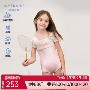爱慕儿童夏季海边沙滩泡温泉防晒纱裙可爱女孩连体泳衣AK167E641