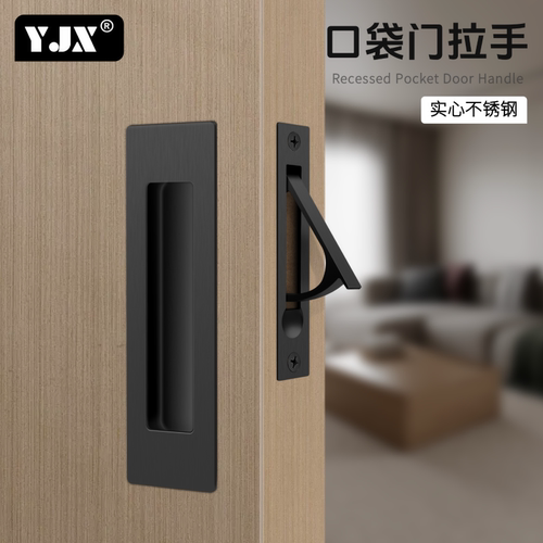 YJX嵌入式隐形拉手实心不锈钢