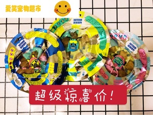 【临期赔钱特卖】句句兽大力玩犬猫零食猫狗训练奖励湿粮2021.02