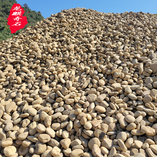 大块大号变压器鹅卵石铺路户外庭院小粒沼泽过滤原石天然鹅卵石头