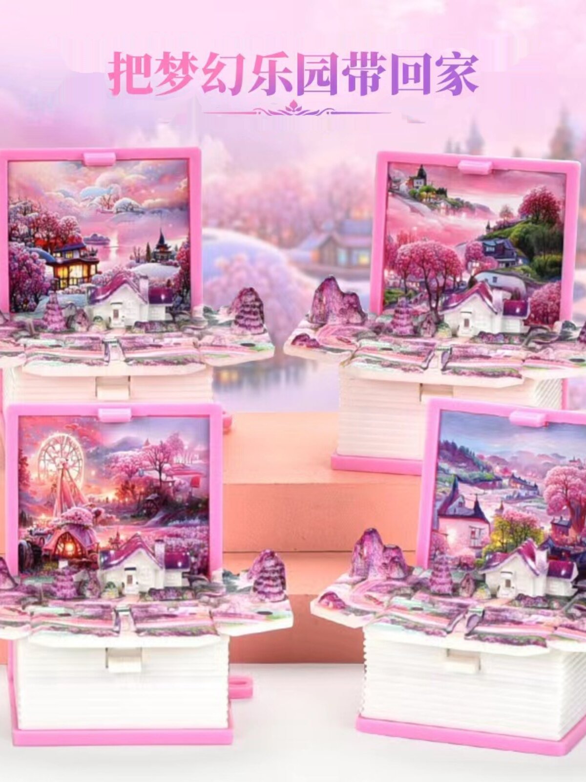 DOUYIN 3D 입체 키 체인 접이식 폭발성 도서 공룡 미니 입체 도서 어린이 교육 장난감 키 펜던트