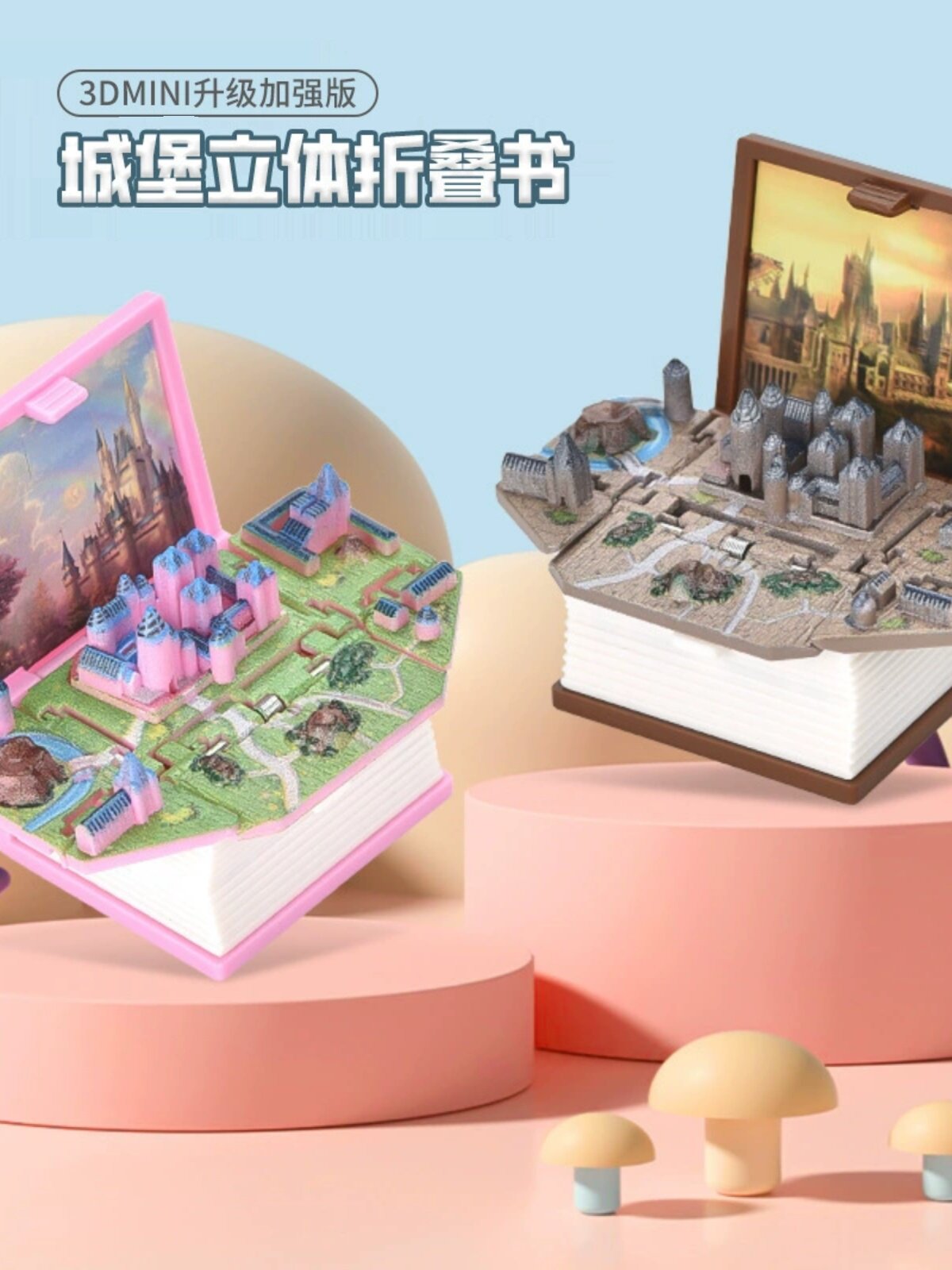 DOUYIN 3D 입체 키 체인 접이식 폭발성 도서 공룡 미니 입체 도서 어린이 교육 장난감 키 펜던트