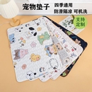 宠物垫子狗狗睡垫猫咪睡觉地垫狗笼狗窝夏睡垫板四季 狗垫夏季 通用