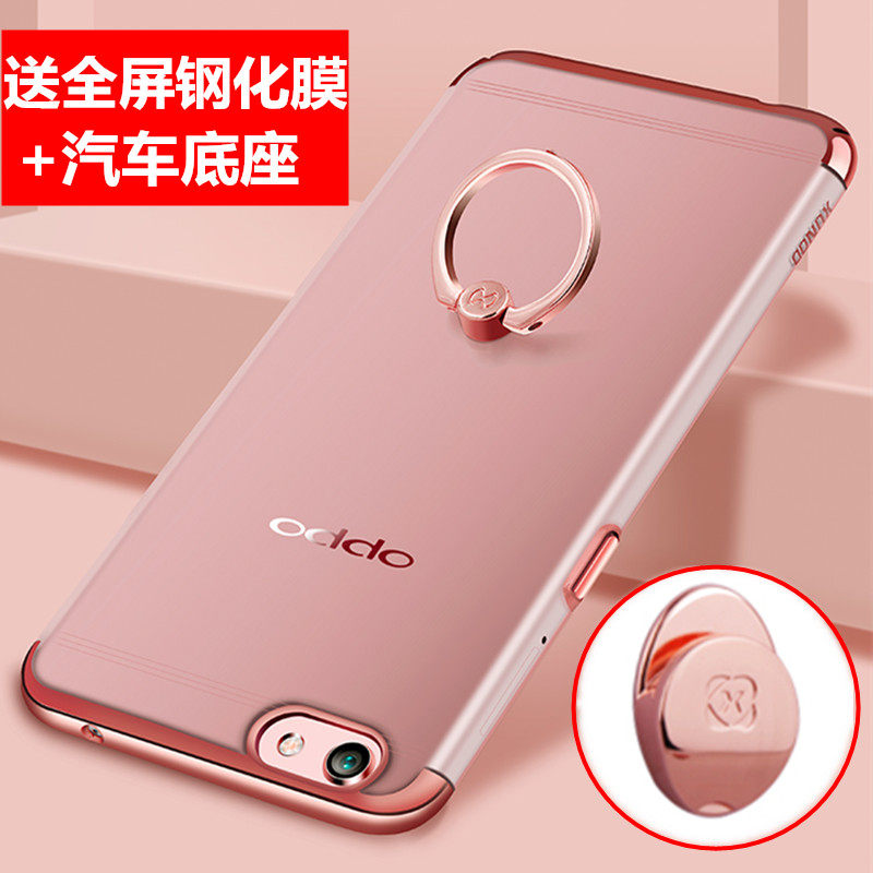 oppor9s手机壳防摔r9splus全包透明套玫瑰金男女带指环扣支架超薄