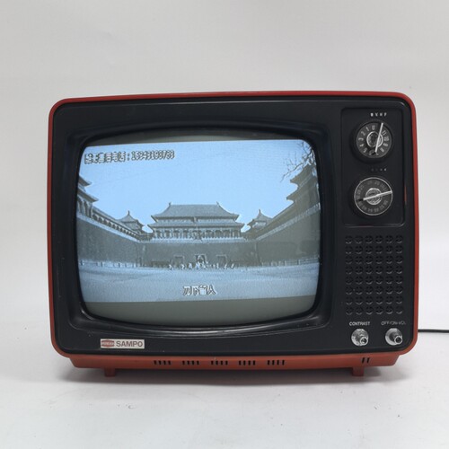 台湾中古声宝黑白电视U盘摆件