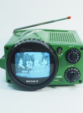 索尼70年代复古黑白显像管电视