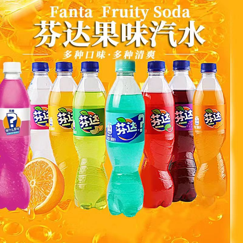 芬达果味汽水碳酸饮料橙桃苹果葡萄菠萝茉莉西瓜500ml多省包邮_虎窝淘