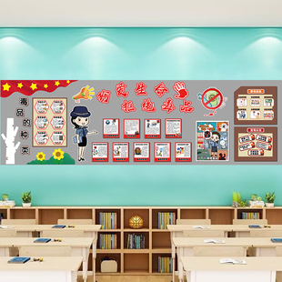 毒品危害认清毒品的样子坚决拒绝毒品校园禁毒黑板报布置装饰墙贴