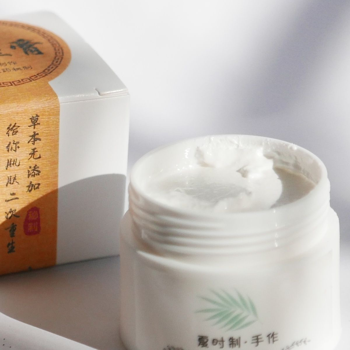 老中医祛痘膏老牌子草本秘制珍珠膏嫩白控油霜去闭口粉刺去痘淡印