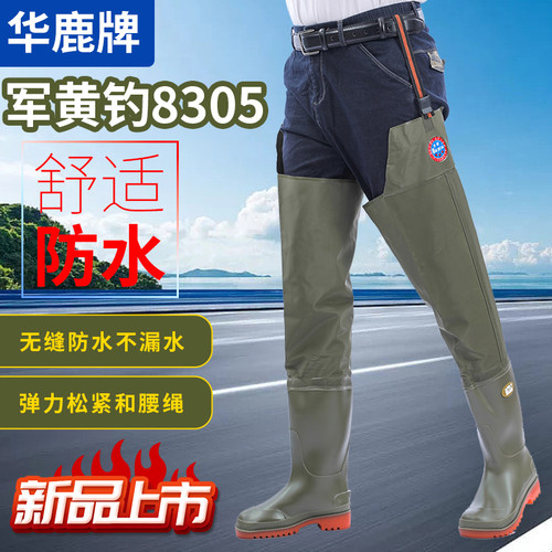 华鹿防水牛筋底长筒雨鞋过膝雨靴