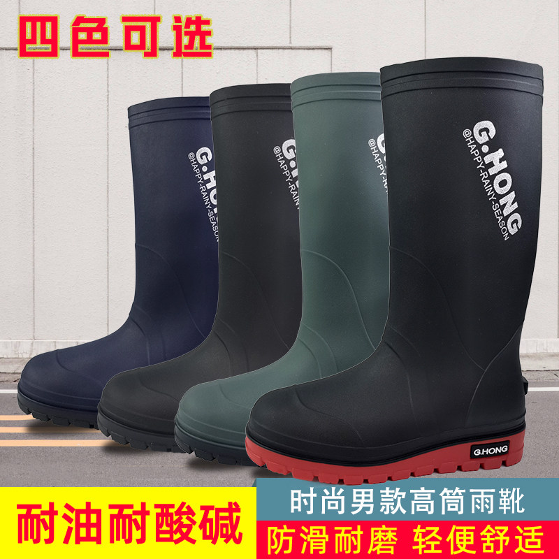 时尚雨鞋防水鞋橡胶防滑男士雨靴