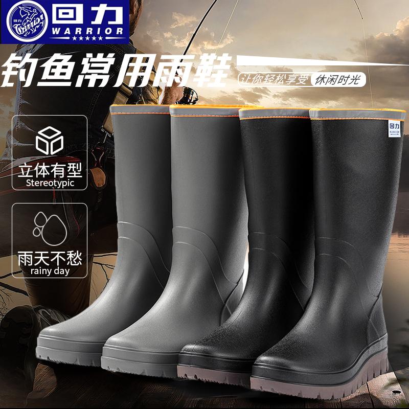 回力雨鞋男款时尚防水鞋高筒男士新款防滑胶鞋劳保耐磨套鞋雨靴子