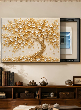 现代简约电表箱装饰画发财树挂画