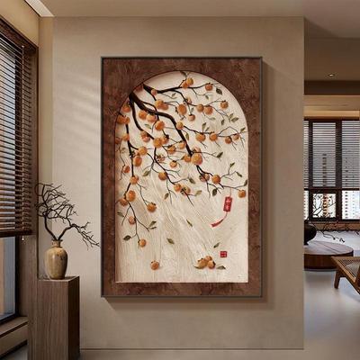 高级感柿柿如意中古风玄关装饰画