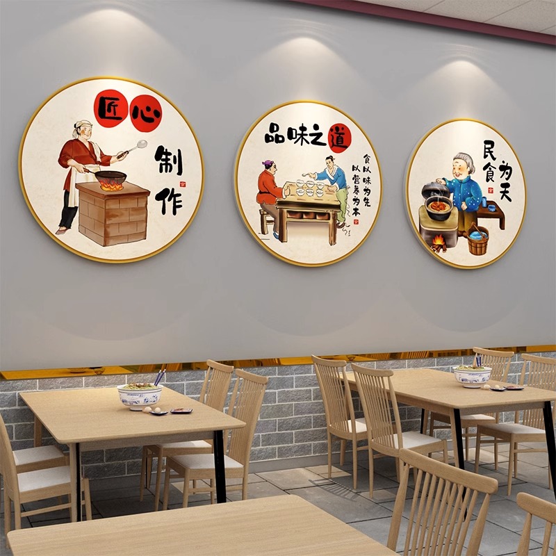 农家乐中式餐厅饭店装饰画火锅餐饮海报壁画米线面馆墙面挂画圆形图片