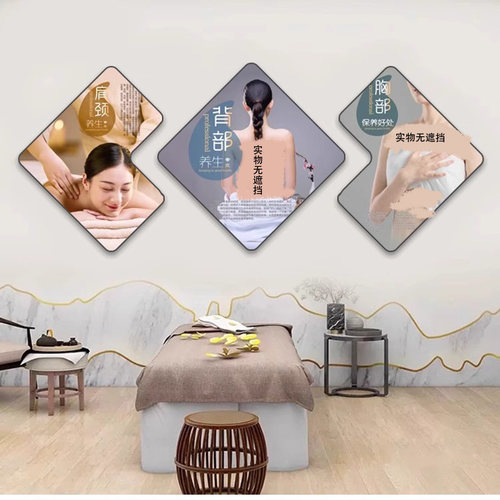 中医养生馆美容院海报装饰画