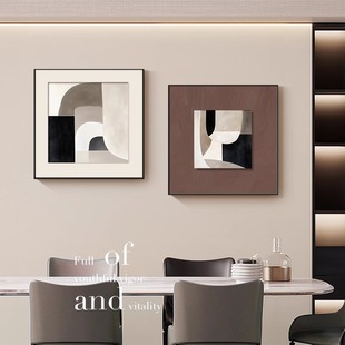 现代简约餐厅装饰画莫兰迪抽象艺术饭厅餐桌背景墙挂画高级感壁画