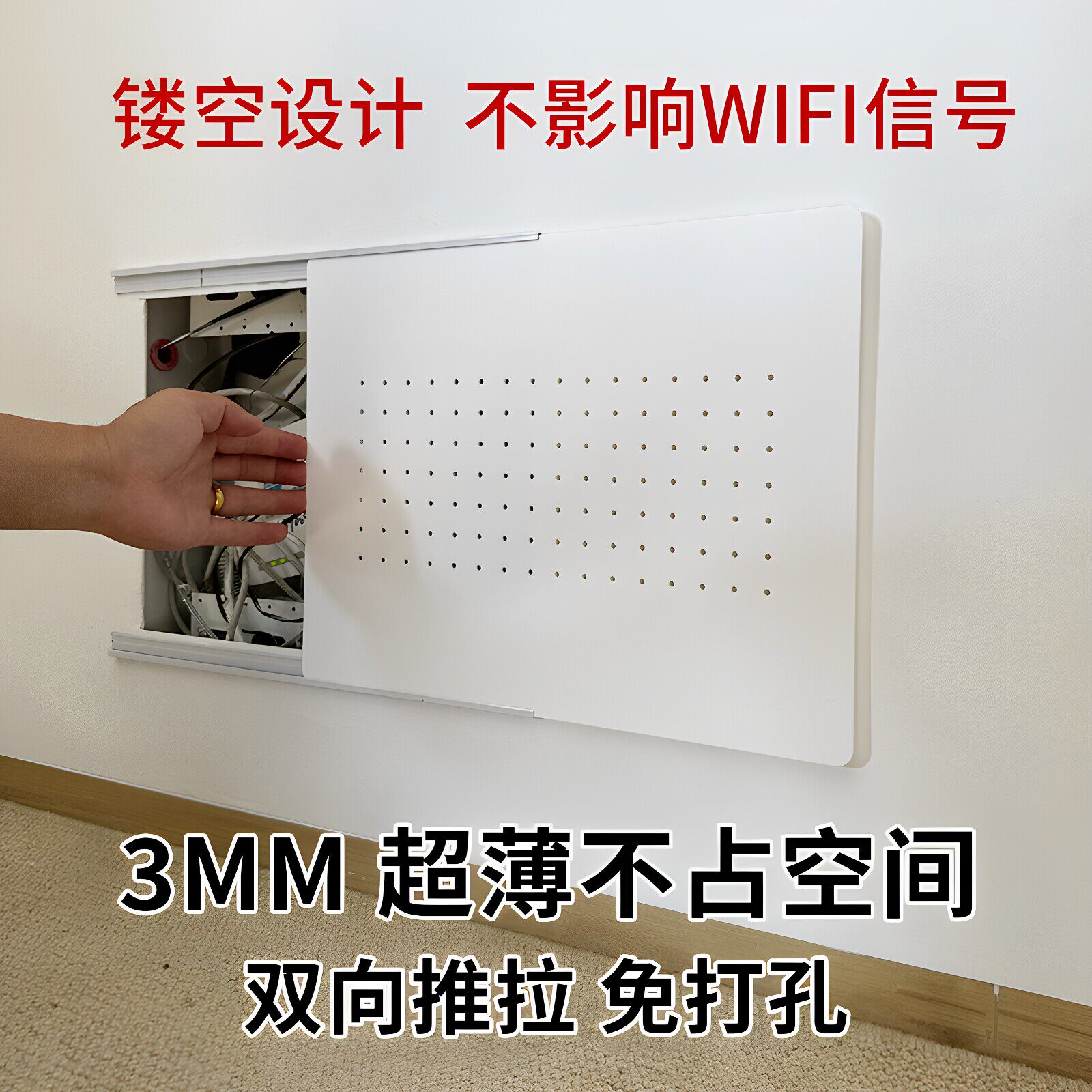 超薄电表箱装饰画简约网线盒信号wifi箱遮挡推拉强弱电箱极薄盖板图片