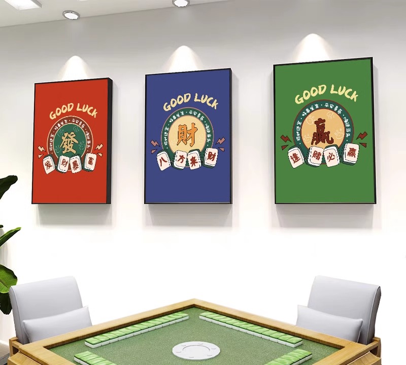 国潮发财棋牌室麻将馆包厢装饰画