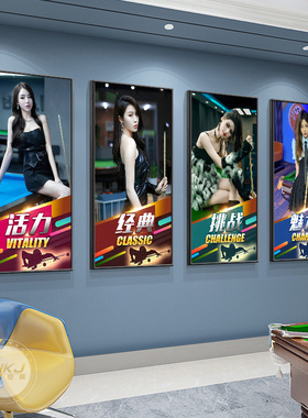 网红性感美女台球厅桌球室装饰画