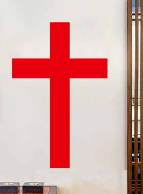 植绒布大红色十字架墙贴喜庆装饰用品教会教堂布置装扮贴纸带背胶