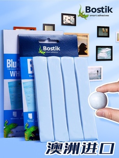 蓝丁胶无痕免钉胶清洁耳机手机手办模型相框海报固定万能粘墙泥胶