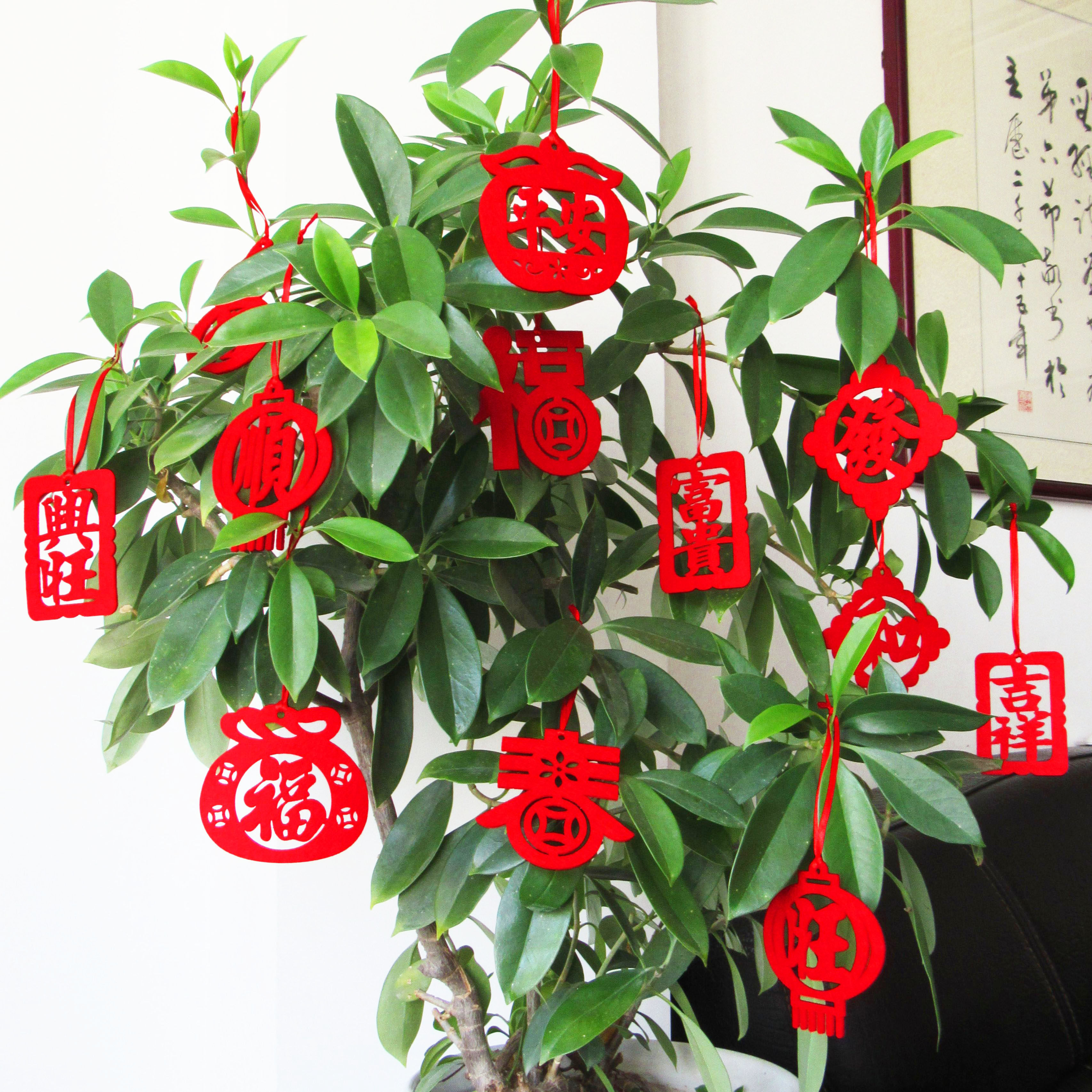 新年货春节中国传统文化剪纸风格创意新潮福字小挂件喜庆装饰用品