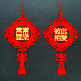 红色绒布小挂件彼此相爱新年春节装饰用品圣诞节送人小礼物品